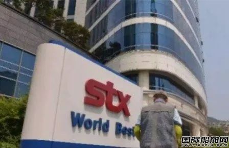 中国家bobty电巨头出手中国资本收购韩国STX集团