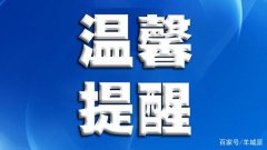 2019年广东高考录bobty取分数线发布时间提前了(图