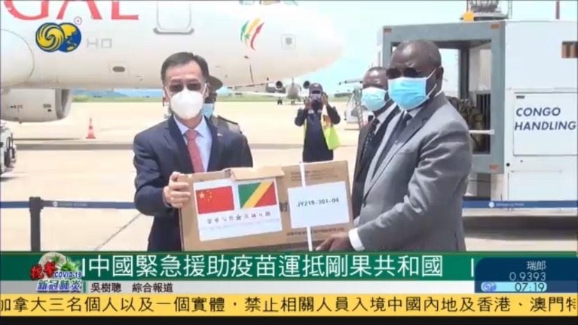外bobty交部：只要非洲有埃博拉疫情，中国的援助就不会停止