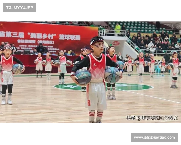 贵州省第三届美丽乡村篮球联赛总决赛在台盘村激情开赛 点燃乡村体育新热潮 贵州省第三届美丽乡村篮球联赛总决赛在台盘村激情开赛 点燃乡村体育新热潮